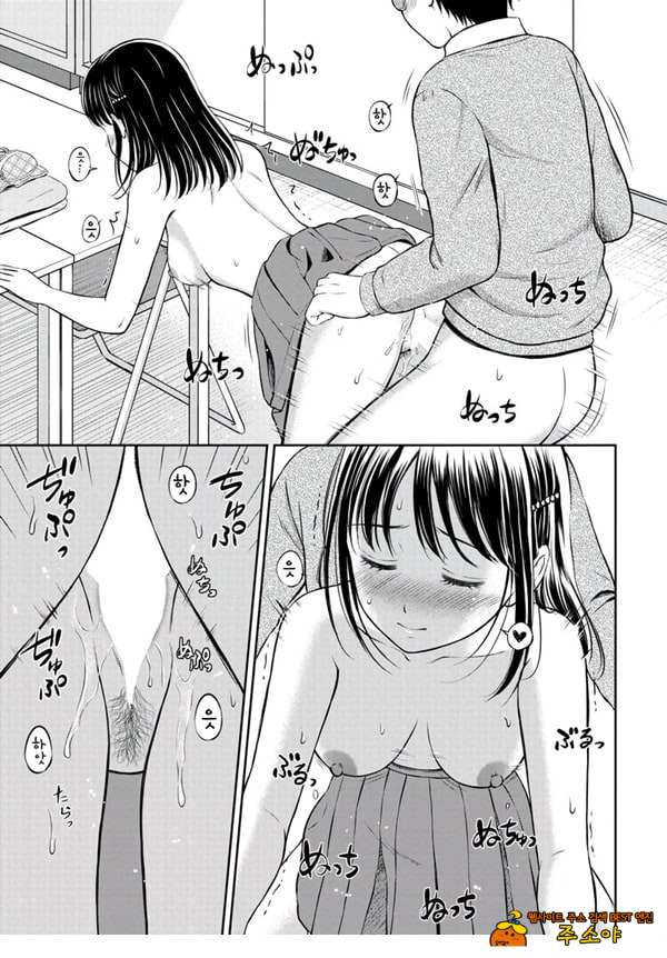 대신해 드릴게요 -전편-