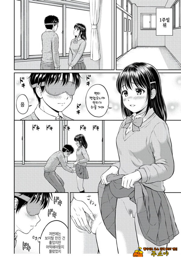 대신해 드릴게요 -중편-