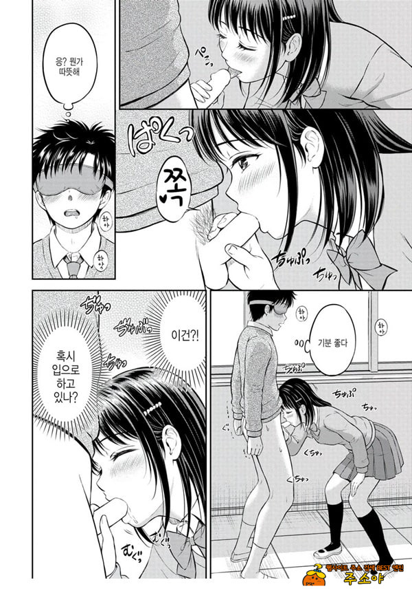 대신해 드릴게요 -중편-