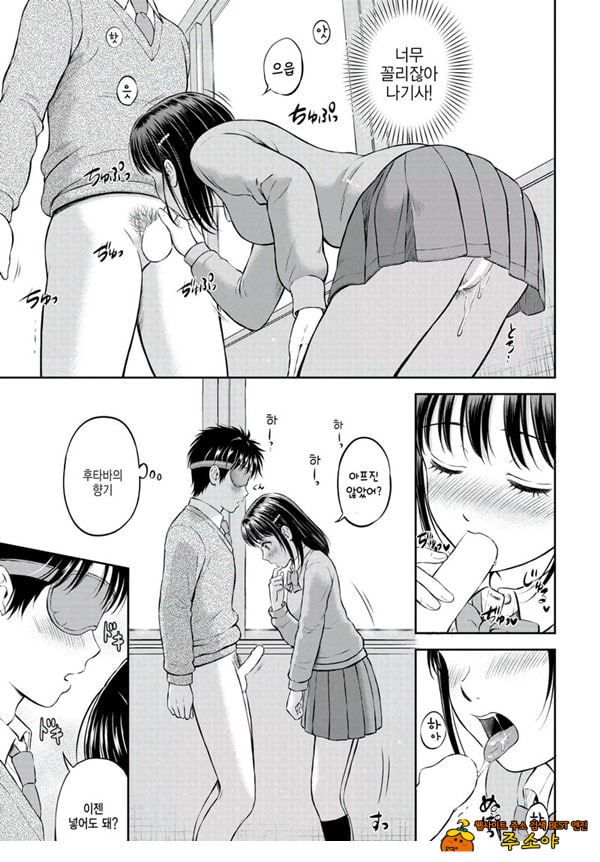 대신해 드릴게요 -중편-