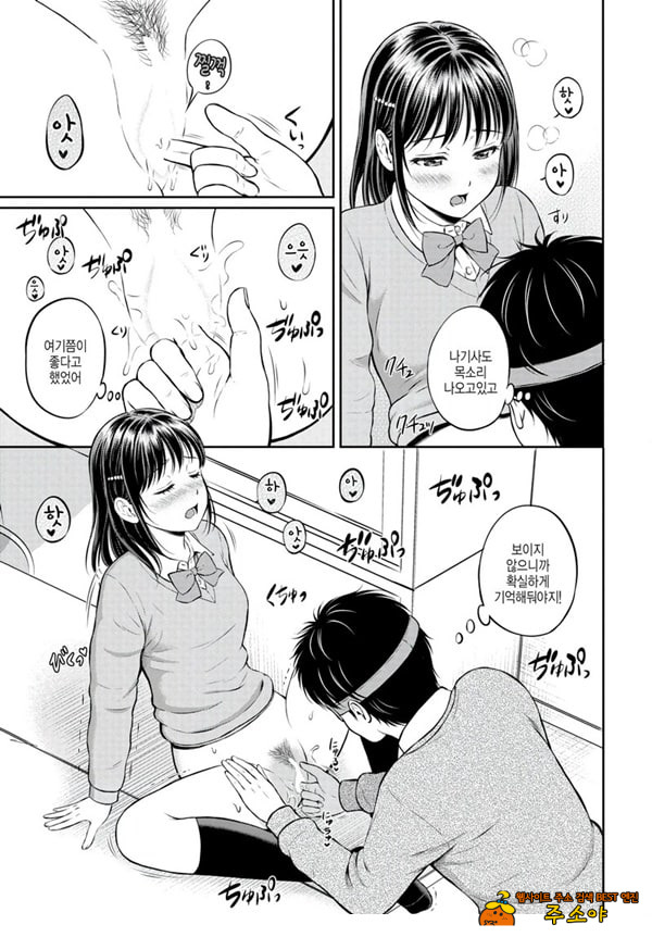 대신해 드릴게요 -중편-