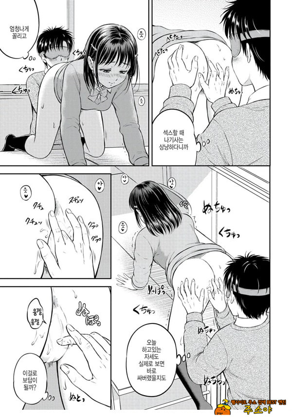 대신해 드릴게요 -중편-