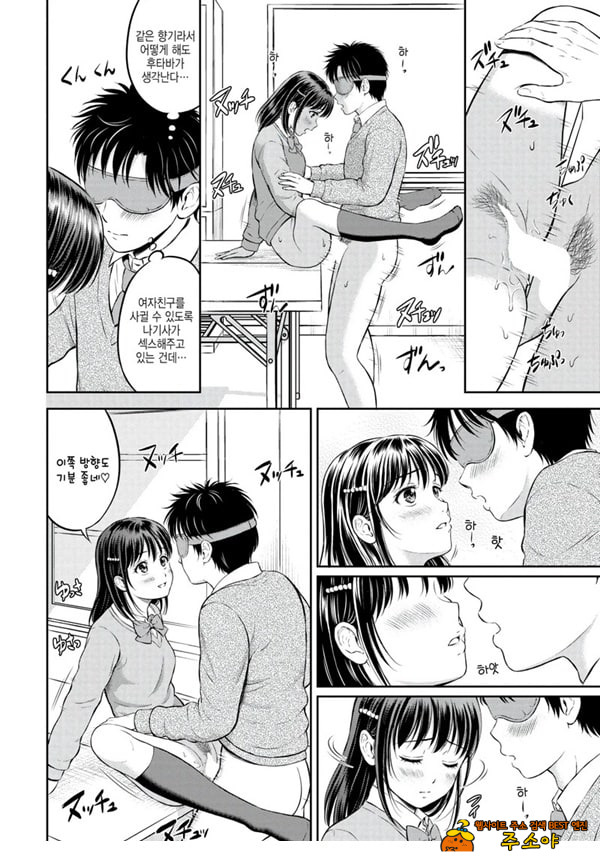 대신해 드릴게요 -중편-