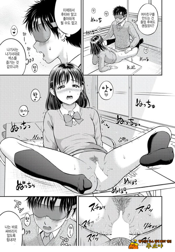 대신해 드릴게요 -중편-