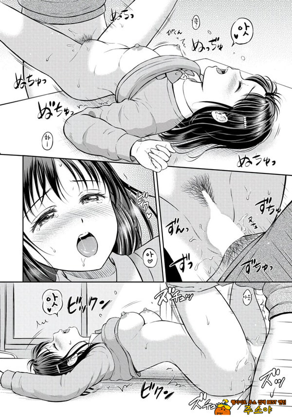 대신해 드릴게요 -중편-