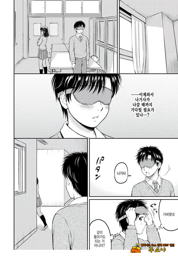대신해 드릴게요 -중편-