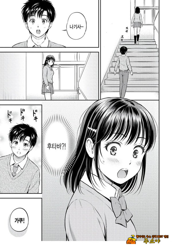 대신해 드릴게요 -중편-