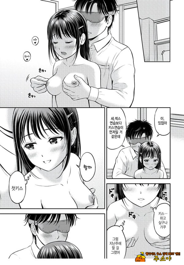 대신해 드릴게요 -후편-