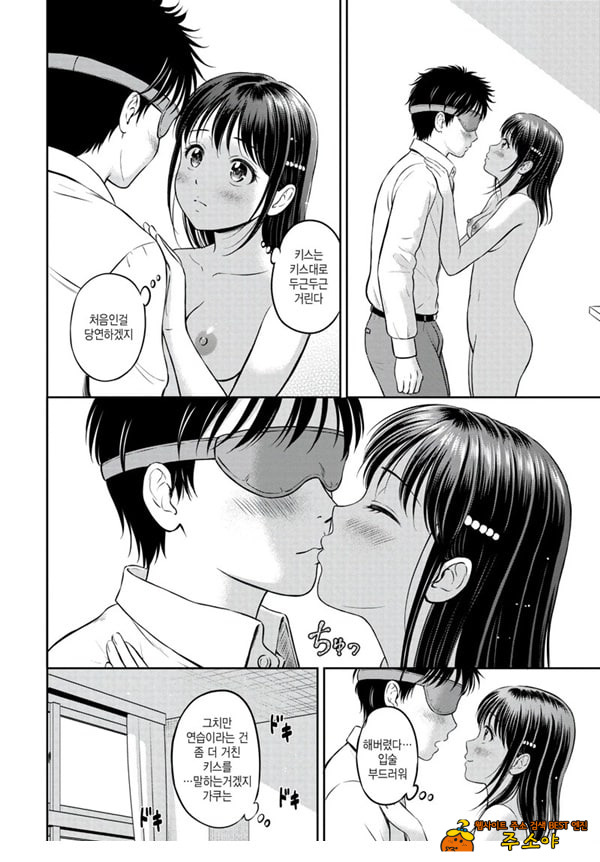 대신해 드릴게요 -후편-