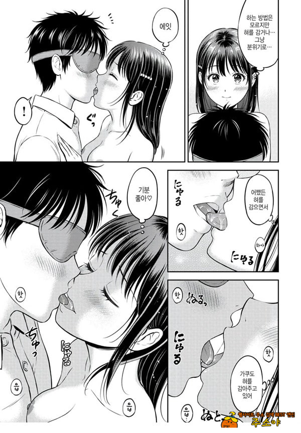 대신해 드릴게요 -후편-