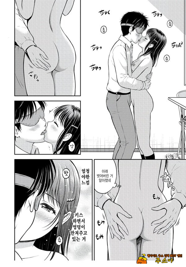 대신해 드릴게요 -후편-