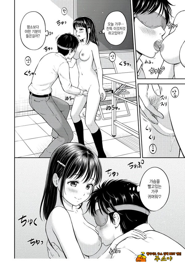 대신해 드릴게요 -후편-