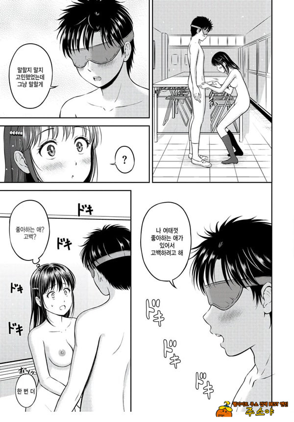 대신해 드릴게요 -후편-