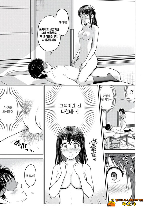 대신해 드릴게요 -후편-