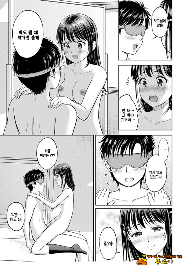 대신해 드릴게요 -후편-