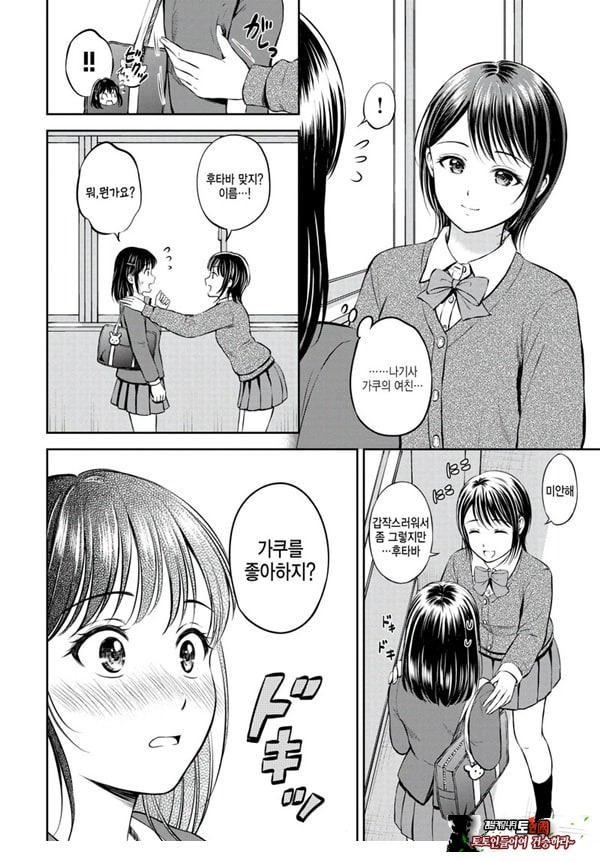 대신해 드릴게요 -전편-
