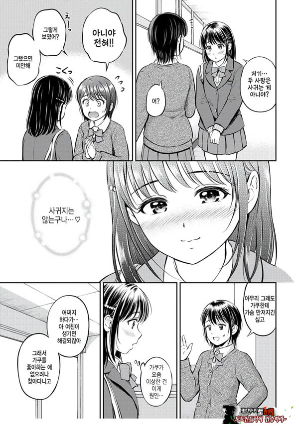 대신해 드릴게요 -전편-