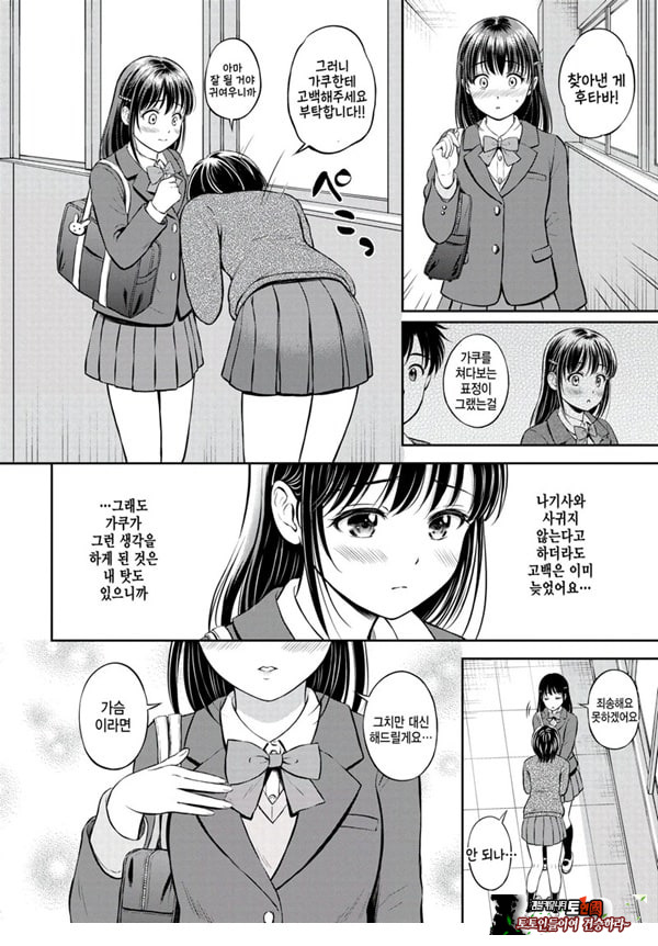 대신해 드릴게요 -전편-