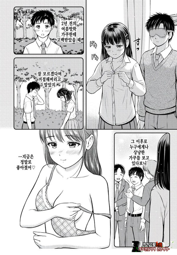 대신해 드릴게요 -전편-
