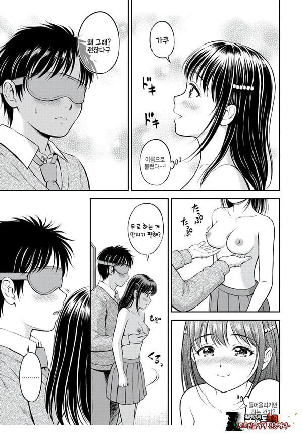 대신해 드릴게요 -전편-