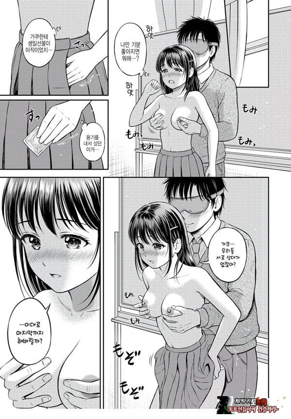 대신해 드릴게요 -전편-