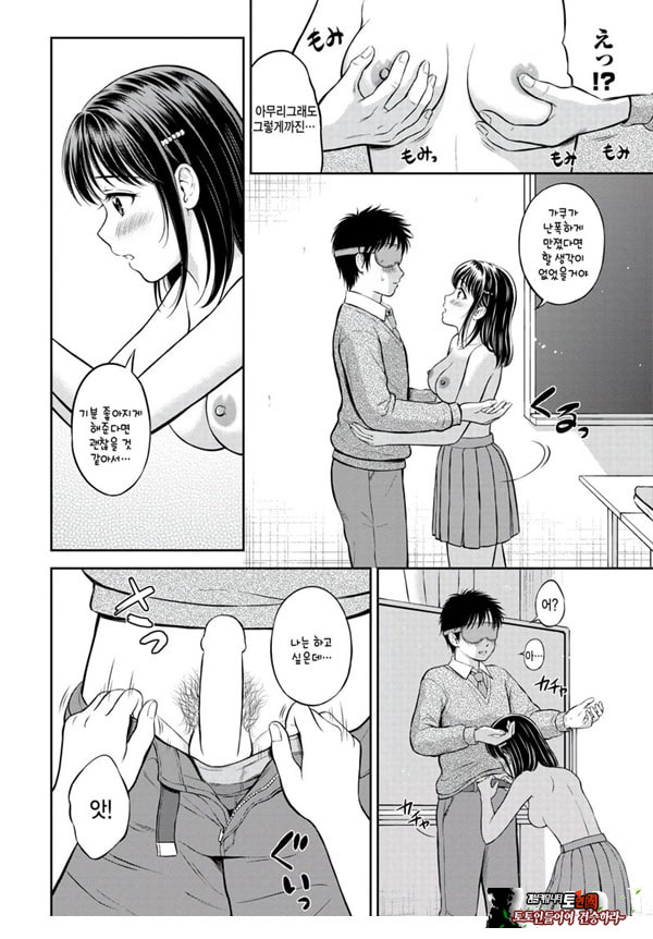 대신해 드릴게요 -전편-