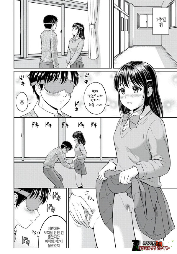 대신해 드릴게요 -중편-