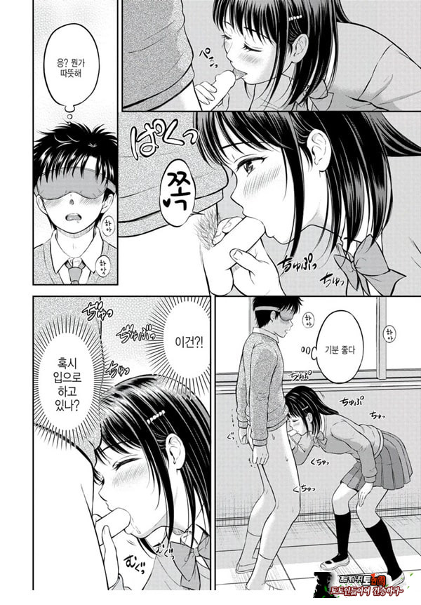대신해 드릴게요 -중편-