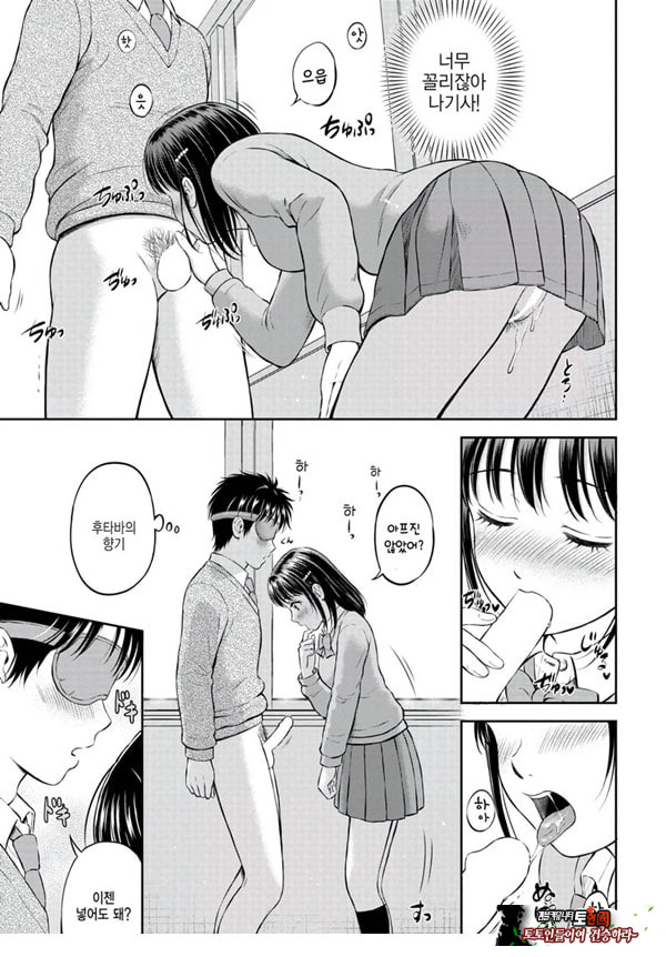 대신해 드릴게요 -중편-