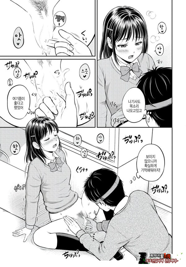 대신해 드릴게요 -중편-