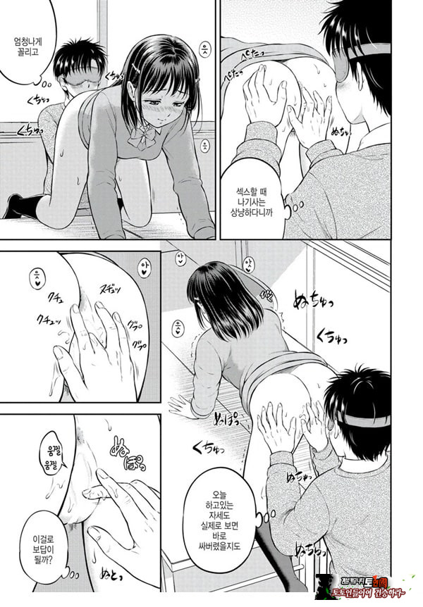 대신해 드릴게요 -중편-