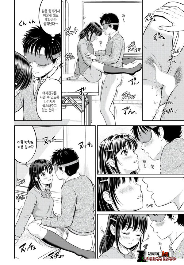 대신해 드릴게요 -중편-