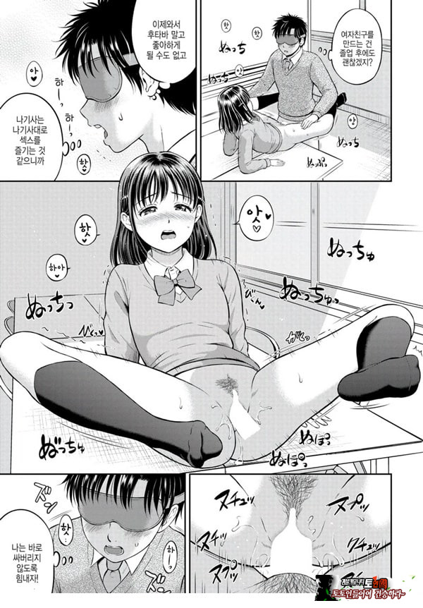 대신해 드릴게요 -중편-