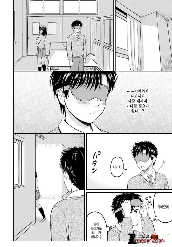 대신해 드릴게요 -중편-