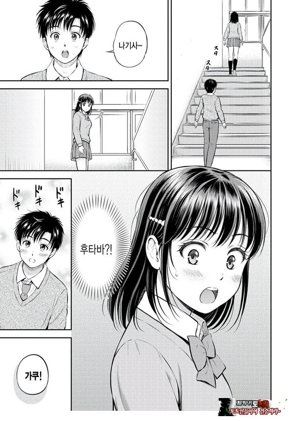 대신해 드릴게요 -중편-