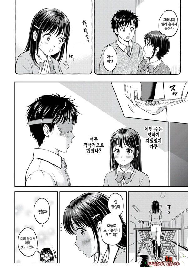 대신해 드릴게요 -후편-