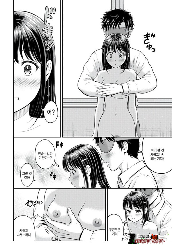 대신해 드릴게요 -후편-