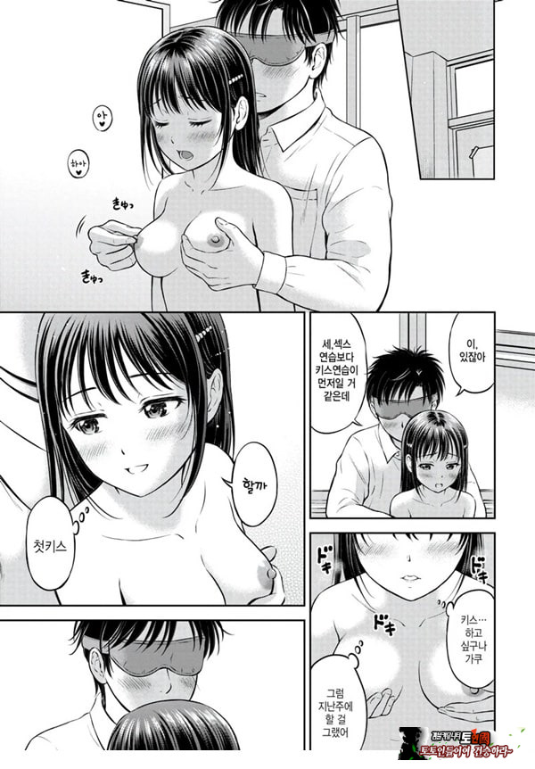 대신해 드릴게요 -후편-