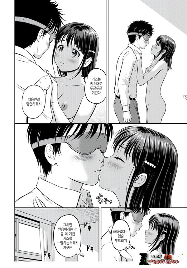 대신해 드릴게요 -후편-