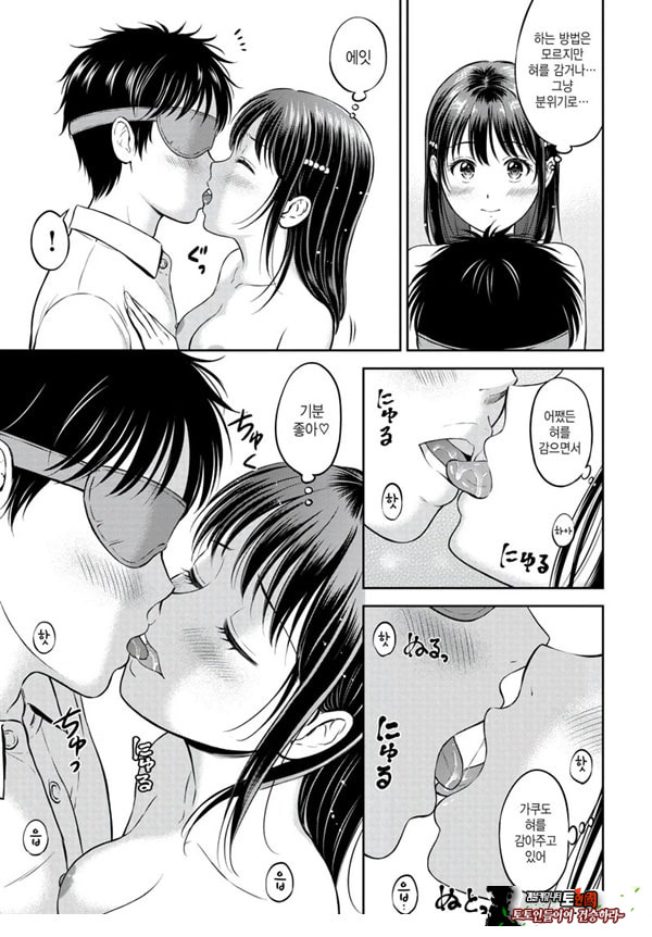 대신해 드릴게요 -후편-
