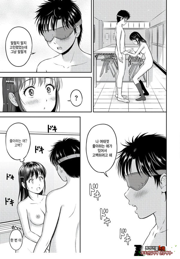대신해 드릴게요 -후편-