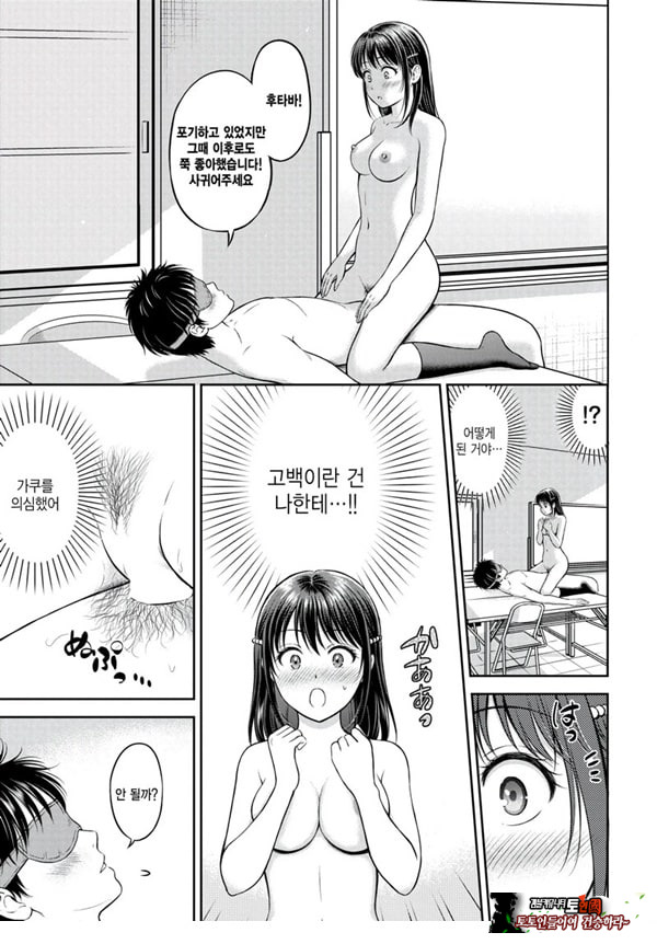 대신해 드릴게요 -후편-