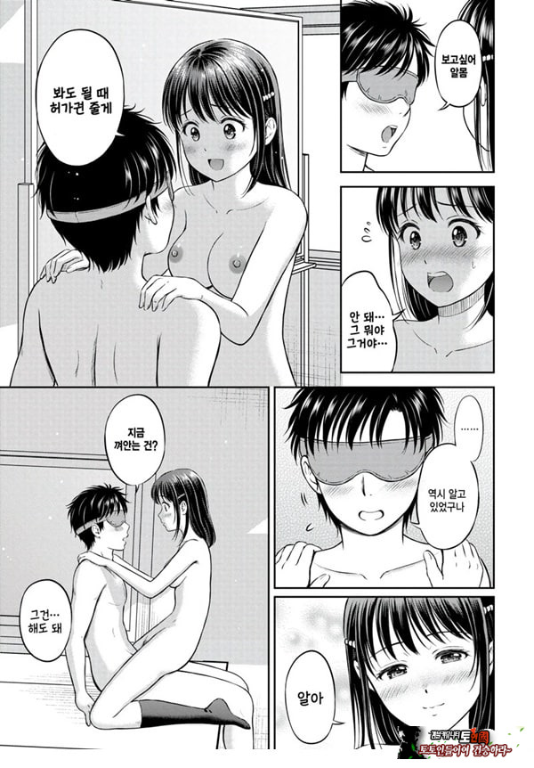 대신해 드릴게요 -후편-