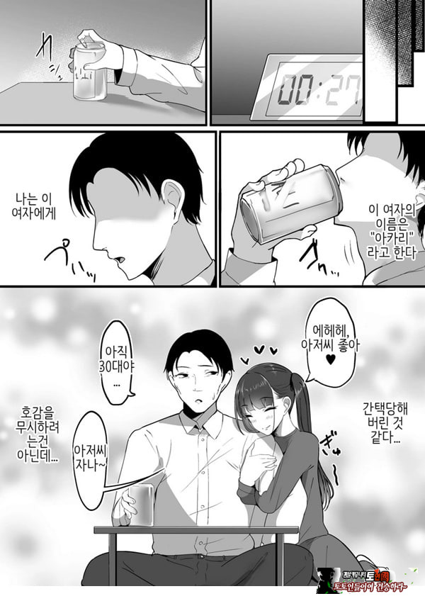 작은 거