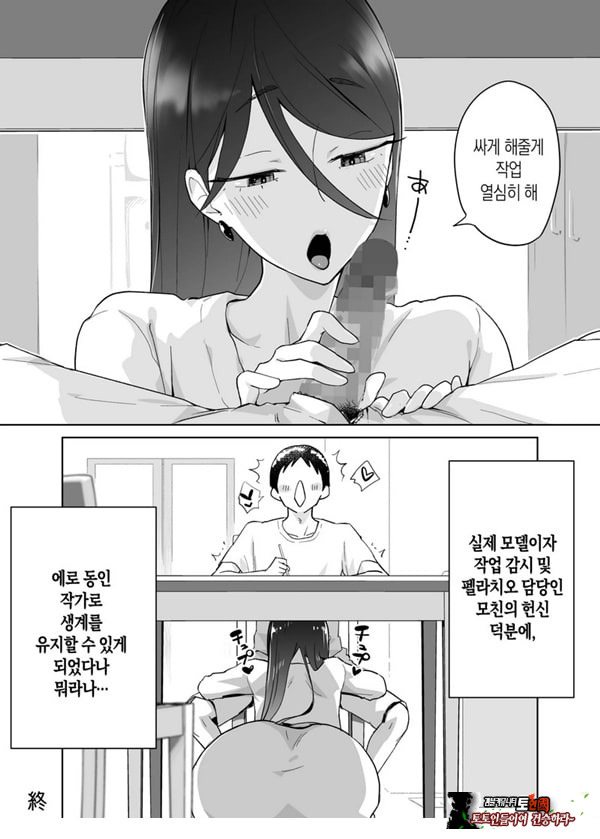 엄마, 사귀어줘~ 열심히 할 테니까 도와줘~