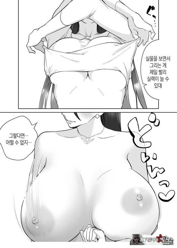 엄마, 사귀어줘~ 열심히 할 테니까 도와줘~