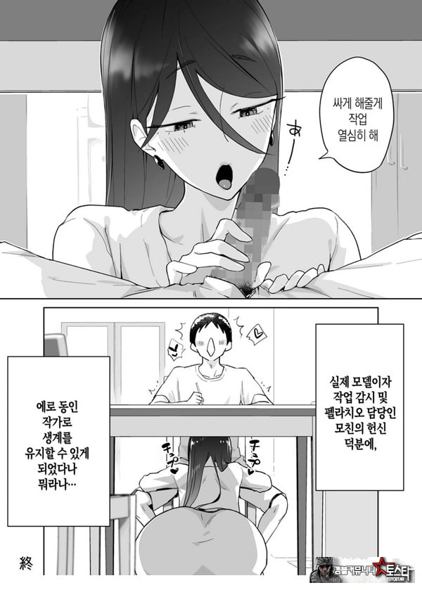 엄마, 사귀어줘~ 열심히 할 테니까 도와줘~