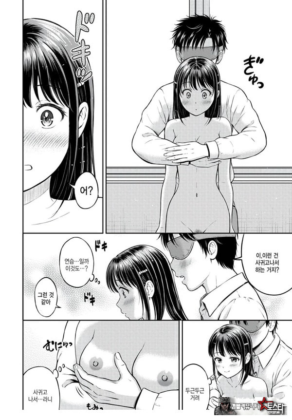 대신해 드릴게요 -후편-