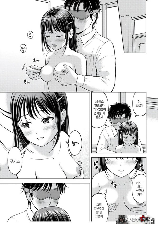 대신해 드릴게요 -후편-