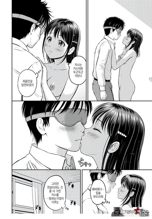 대신해 드릴게요 -후편-